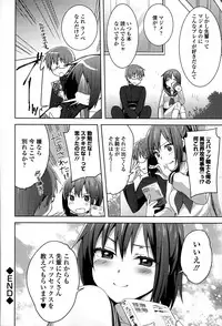 COMIC Europa 2015-03