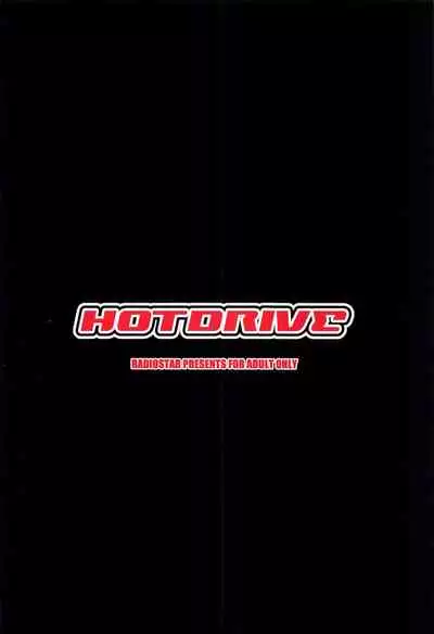 HOTDRIVE