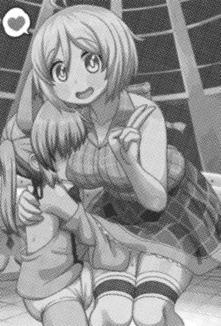 Virtual Koubi no Chuusen ni Atarimashita