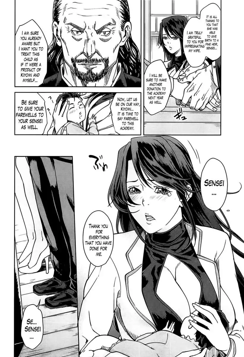 Kokuritsu Hitozuma Gakuen