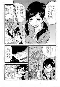 Comic LO 2009-05 Vol. 62