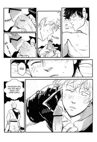 [Paraiso (Harada)] Nemuri Hime Hen | Sleeping Beauty (Gintama) [English]