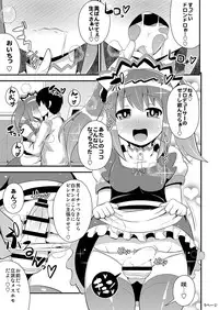 [CHINZURI BOP (Chinzuriina)] Comic Furechin 2014-08 (Digital)