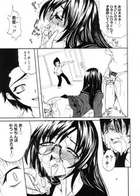 COMIC Megastore 2005-11