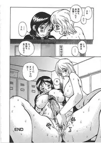 [Penicillin XI] Inniku Mamire!