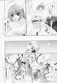 [Shinonome Ryu] Kamigomori no Shoujo - The Pythoness of Kamigomori