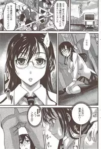 COMIC HANA-MAN 2010-01