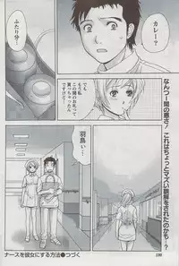 Monthly Vitaman 2009-08