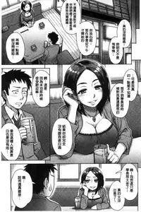 Retsujou Mixture - Animal Passion Mixture | 劣情慾獸的混合體