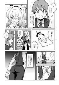 (Shuuki Reitaisai 5) [Hirojuu Renshuuchou (Hiroya)] Koumakan no Goshujin-sama (Touhou Project)