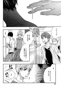 [Junko] Kasa no Shita, Futari - Under the Umbrella, With You. [Digital]