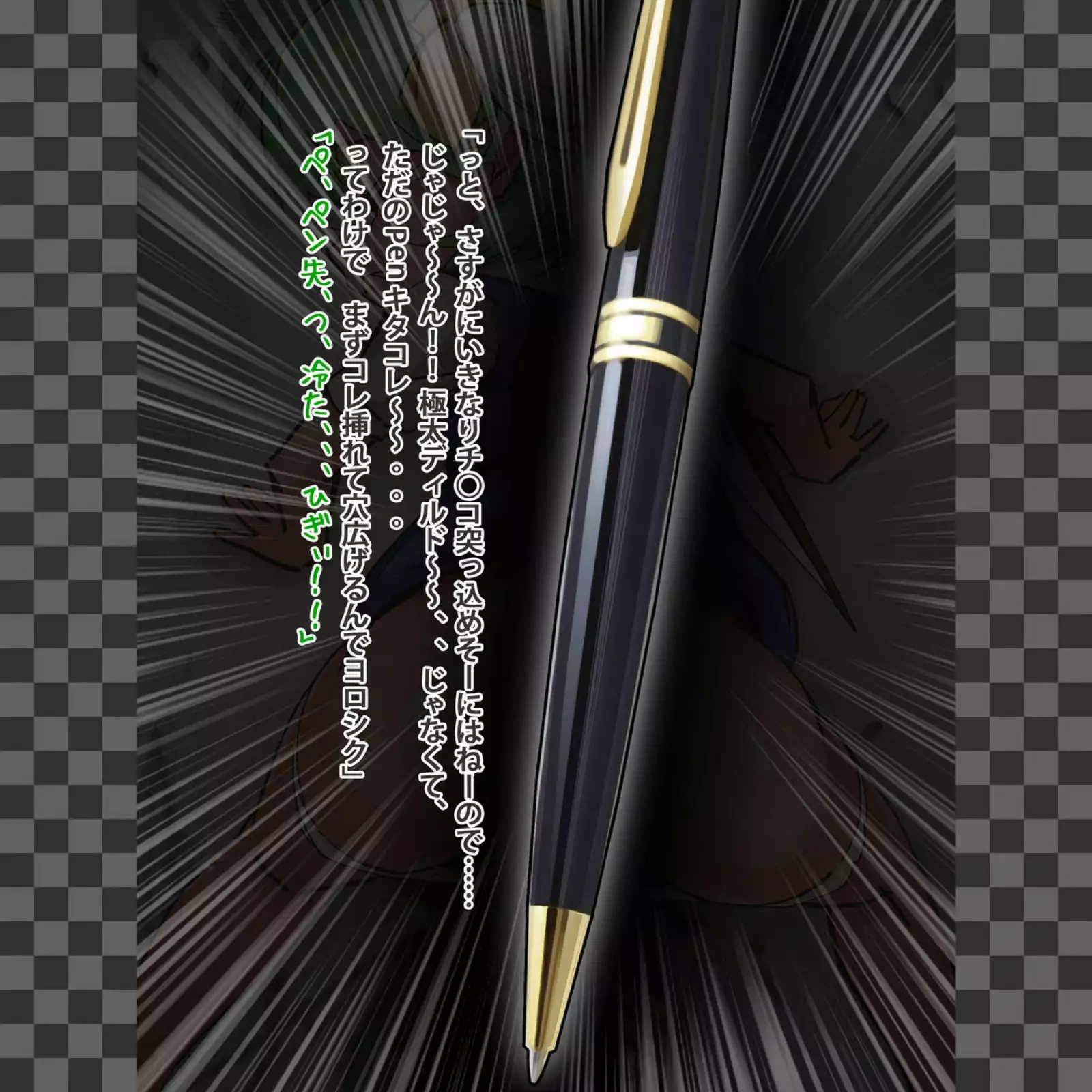 "Touhou Onaho Yousei" Daichan wo Mahou de Tenohira Size ni Chiisaku Shite