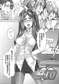 [Mizuryu Kei] Teisou Kannen ZERO