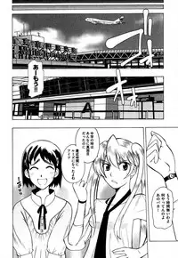 COMIC XO 2007-09 Vol. 16