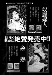 COMIC MILF 2014-08 Vol.19