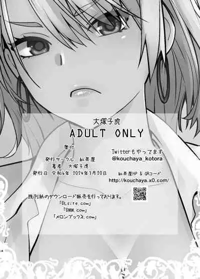 Galmusume ga Chichioya tono AijouX | 辣妹女儿和父亲的爱情性交