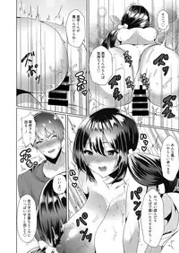 Web Manga Bangaichi Vol. 17