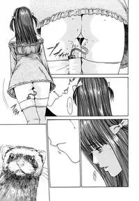 [Haruki] Kisei Juui Suzune 1