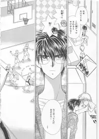 [Matsumoto Yuuka] Naisho no Cute Boy