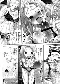 COMIC Megastore H 2008-08