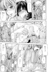 [Anthology] Futanarikko Lovers 10