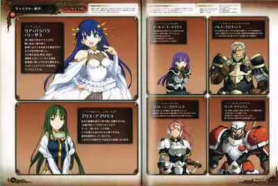 Rance X Kessen Settei Shiryou Rough Gashuu