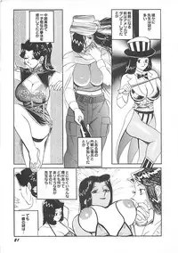 [HEAVEN-11] Kimochi ii?