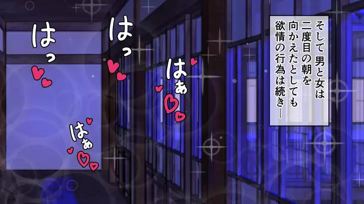 Hitozuma-tachi to NTR Onsen Ryokan ~Deisui Tanetsuke Yarihoudai~