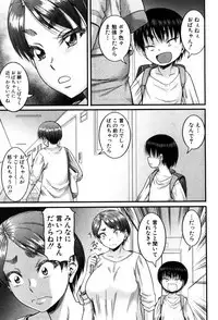 COMIC MILF 2019-06 Vol. 48