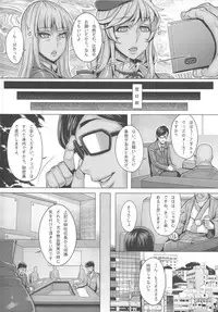 Sennou Hitozuma wa Nikuyoku Gangu Tester