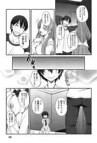 [TongPoo] Campus x Girls