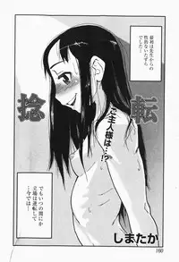 [H-Magazine] Comic MoeMax - Vol.007 [2007-12]