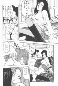 [Akira] Inran Seikyouiku