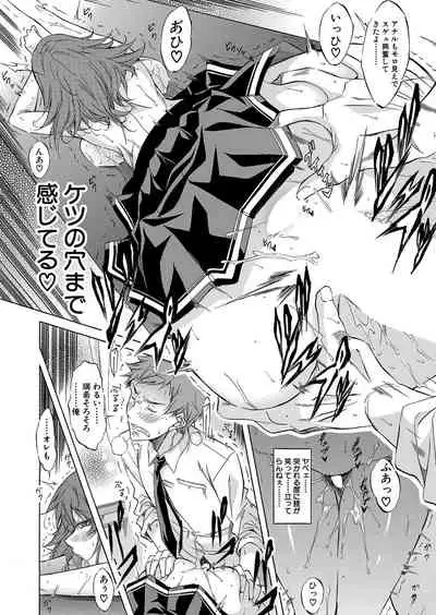 COMIC Mugen Tensei 2022-02