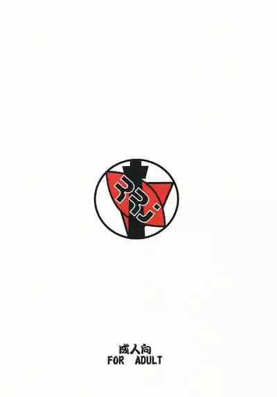 たぬきのきもち