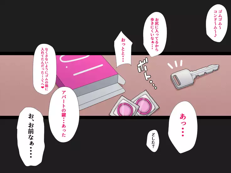 Kamimachi Surukurainara Uchi ni Koi