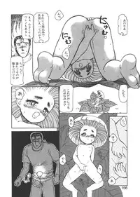 [Ayasaka Mitsune] yuo