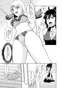 [Yano Toshinori] Motto Mawashite Ura Kairanban [Digital]