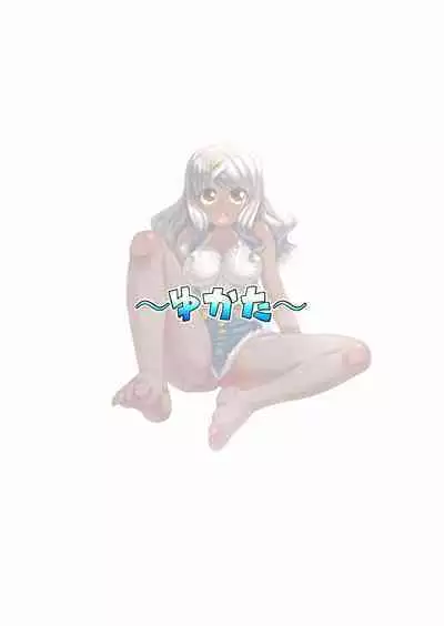 [Masimarohoney] “Are kara 10-nen…” ~`yukata' no Rina-san ~