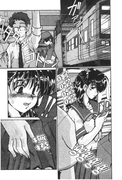 [Fukada Takushi] Nikudorei Ukeoinin [Chinese]