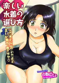 COMIC Situation Play Vol. 14 [Digital]