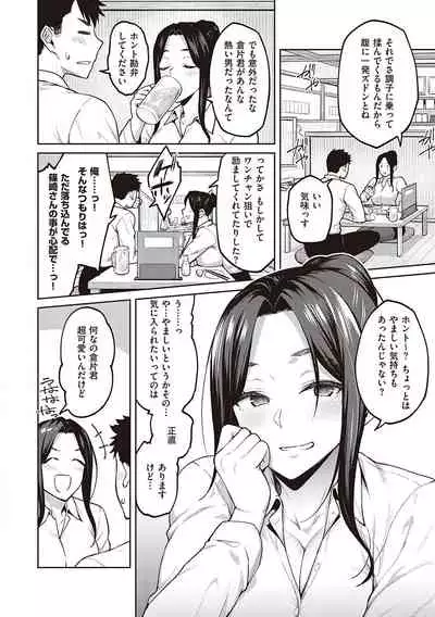 [Hiroya] Haruiro Kanojo [Digital]