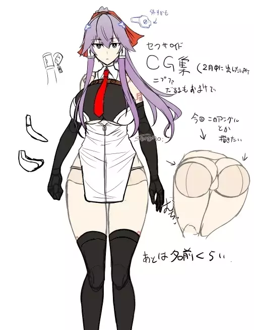 Sexaroid no Iru Seikatsu Sexaroid Omukae Hen