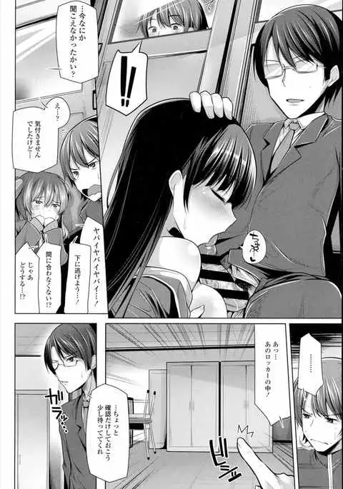 NO FRIEND NO LIFE...?