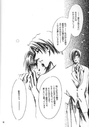 Kinshijaku ENIGMA Seikon