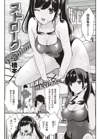 COMIC Kairakuten BEAST 2018-02 [Digital]