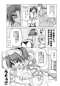 COMIC Potpourri Club 2007-03