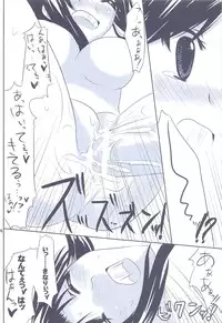 (COMIC1☆3) [Kumikae DNA (Minakami Kurena)] LOOK UP,THE CLEARLY SKY. (BLACK LAGOON)