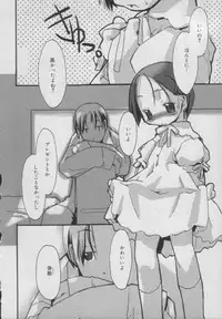 [Anthology] Comic Puchi Milk Vol 5