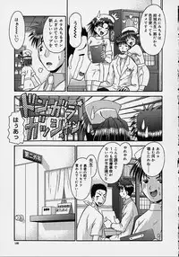 [Tomohara Michiya] Bishoujo